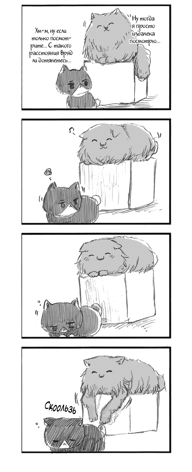 Комикс Хеталия: Мировые☆Звезды (Hetalia: World☆Stars): выпуск №627