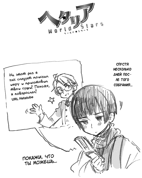 272 Покажи, что ты можешь...