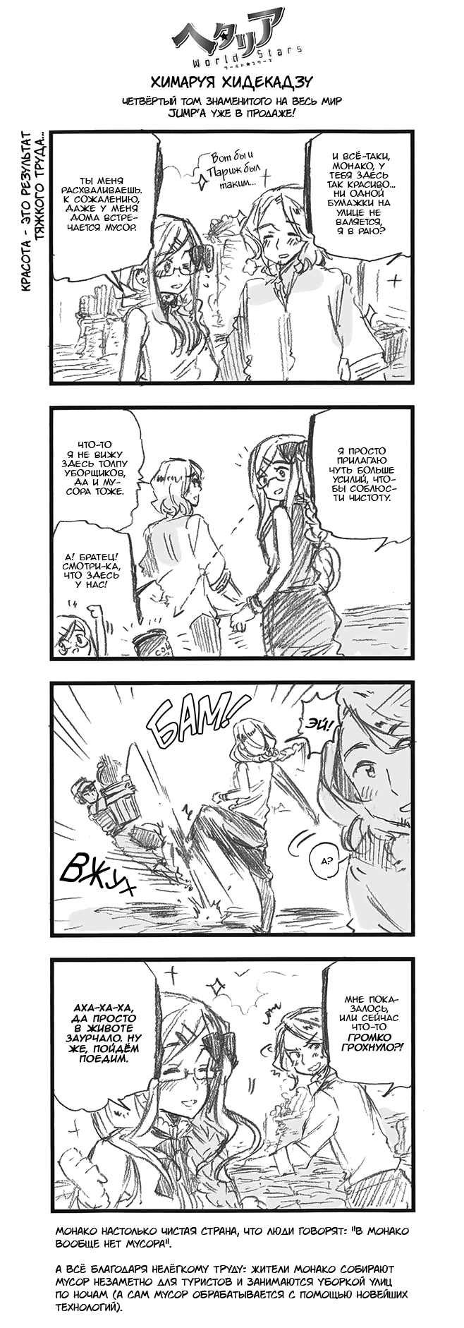 351 Красота — это результат тяжкого труда...