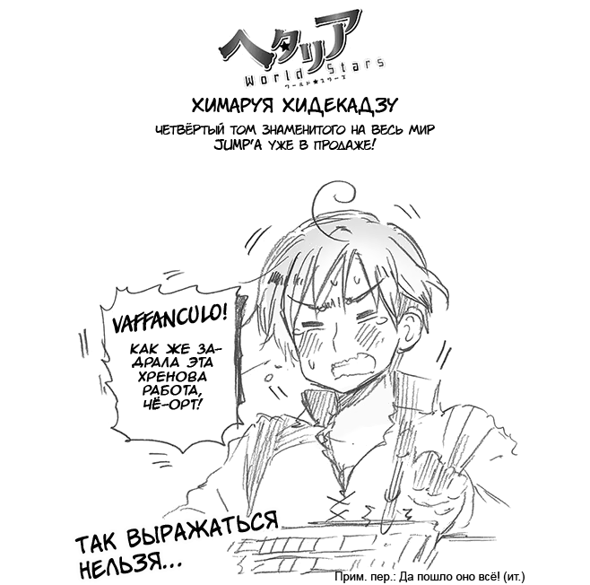 353 Так выражаться нельзя...