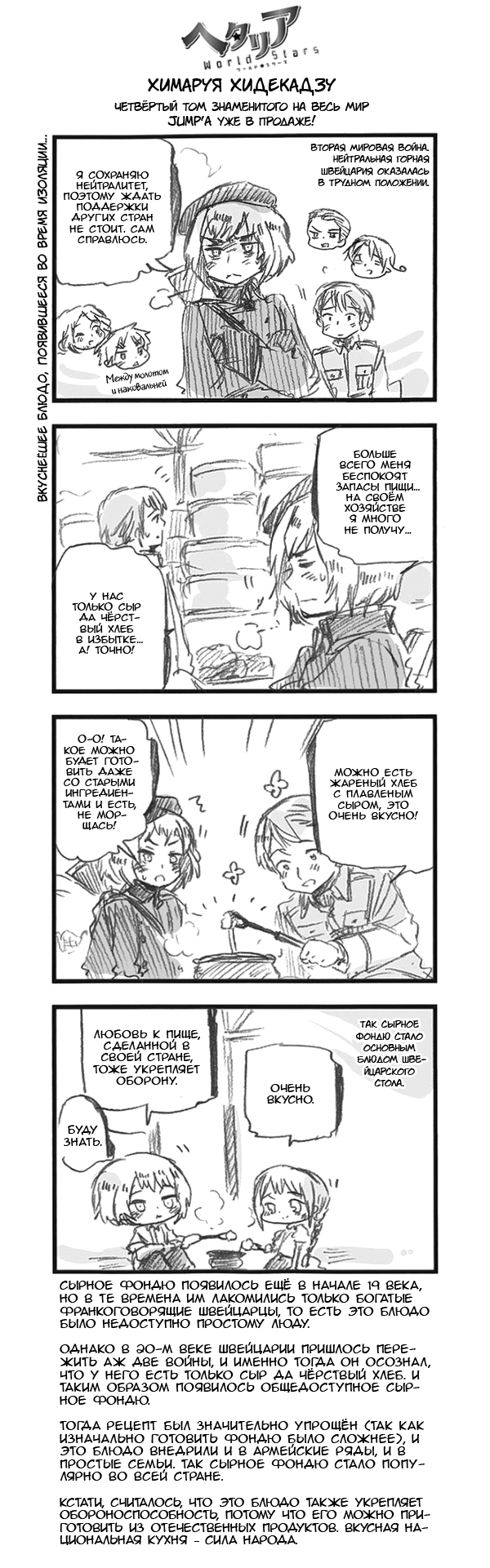 367 Вкуснейшее блюдо, появившееся во время изоляции...