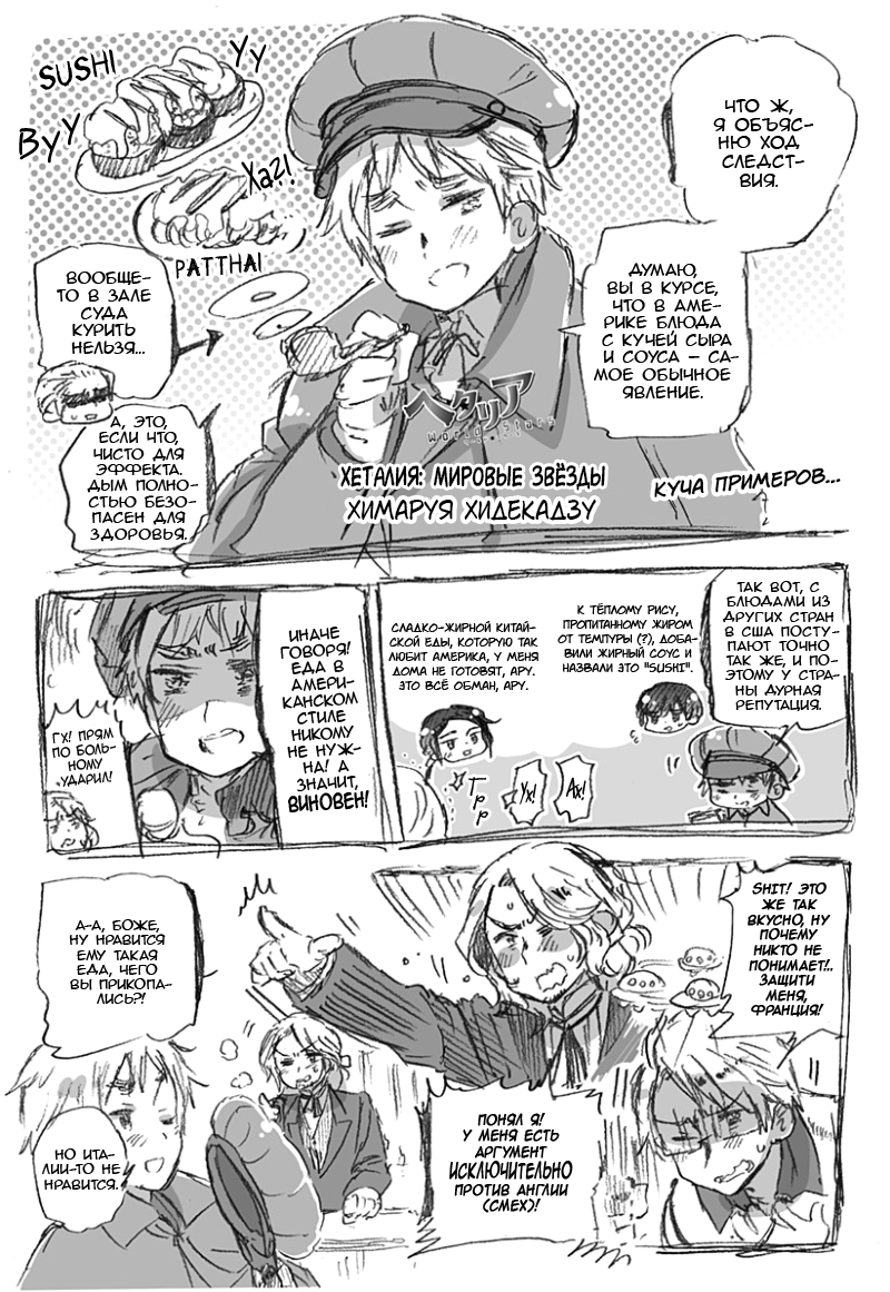 370 Куча примеров…