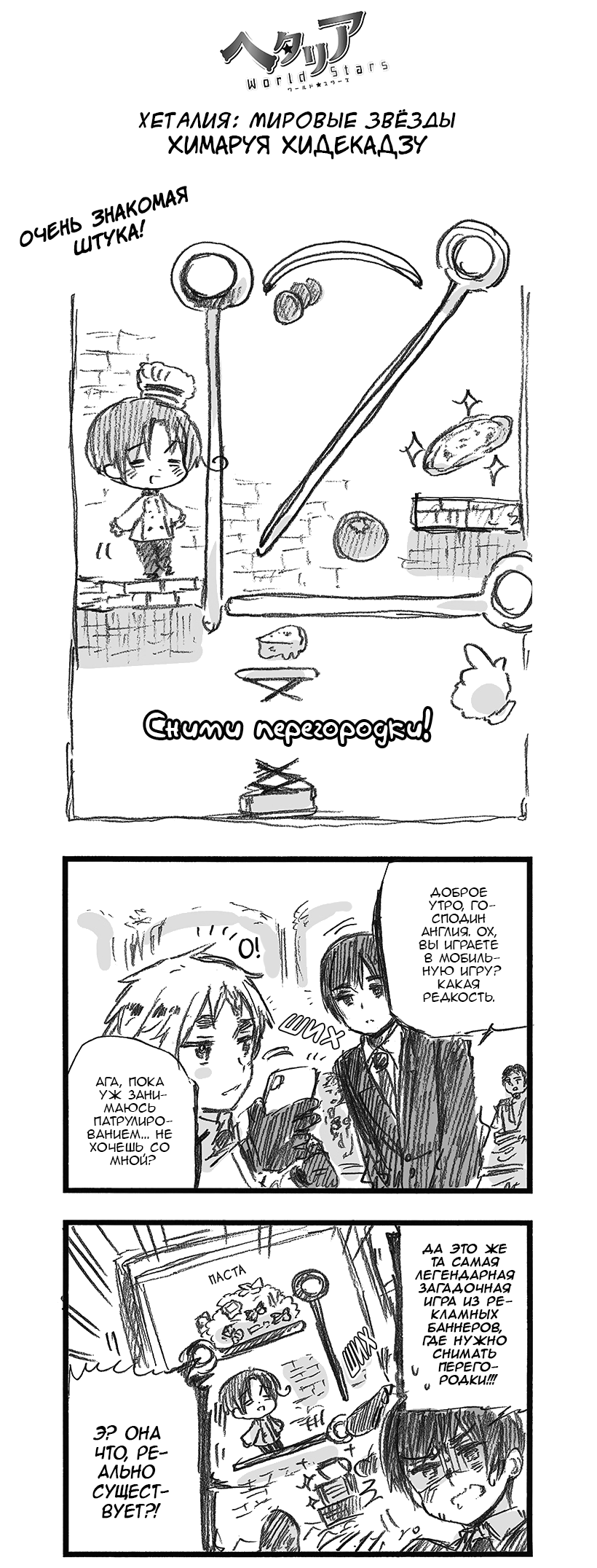 379 Очень знакомая штука!