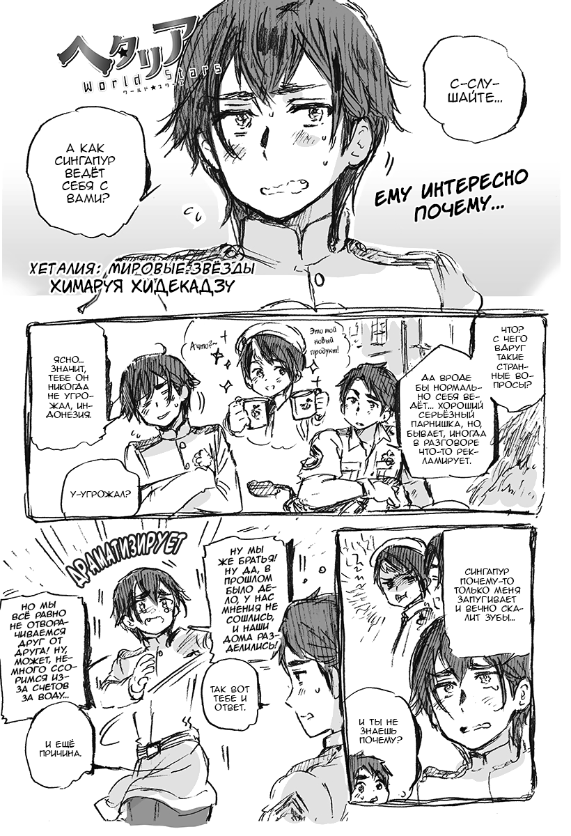 382 Ему интересно почему…