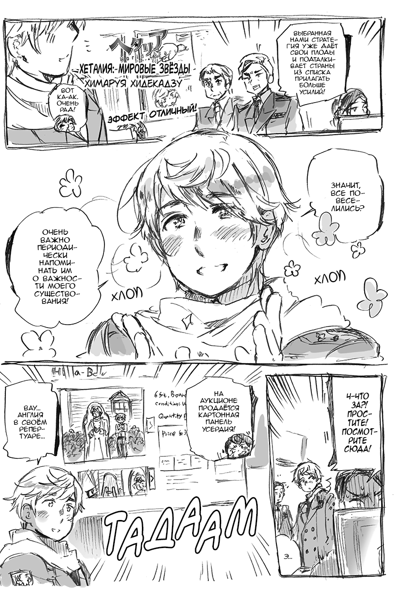 391 Эффект отличный!