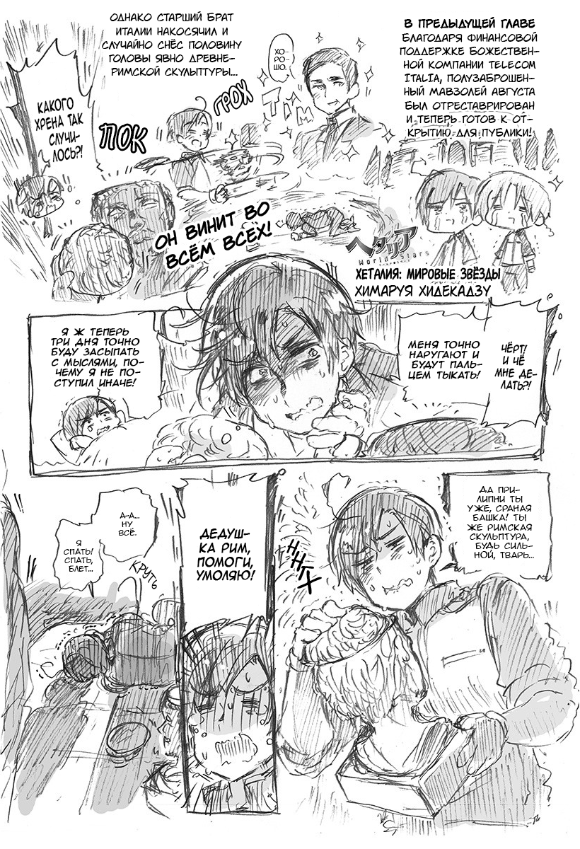 395 Он винит во всем ВСЕХ!