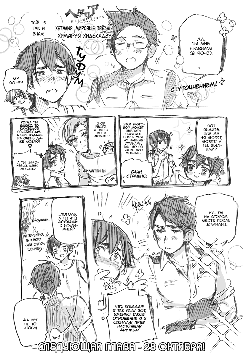 398 С уточнением!