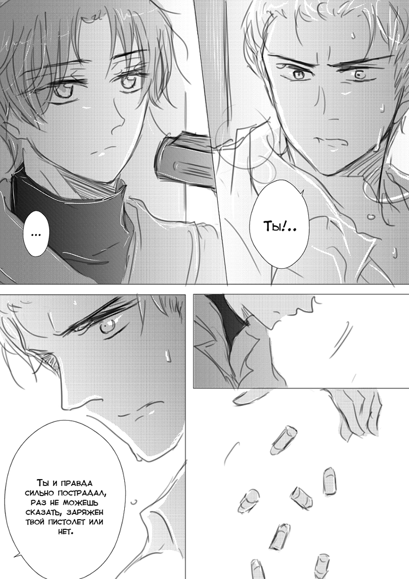 Комикс Мафиозный мир (Mafia World): выпуск №3