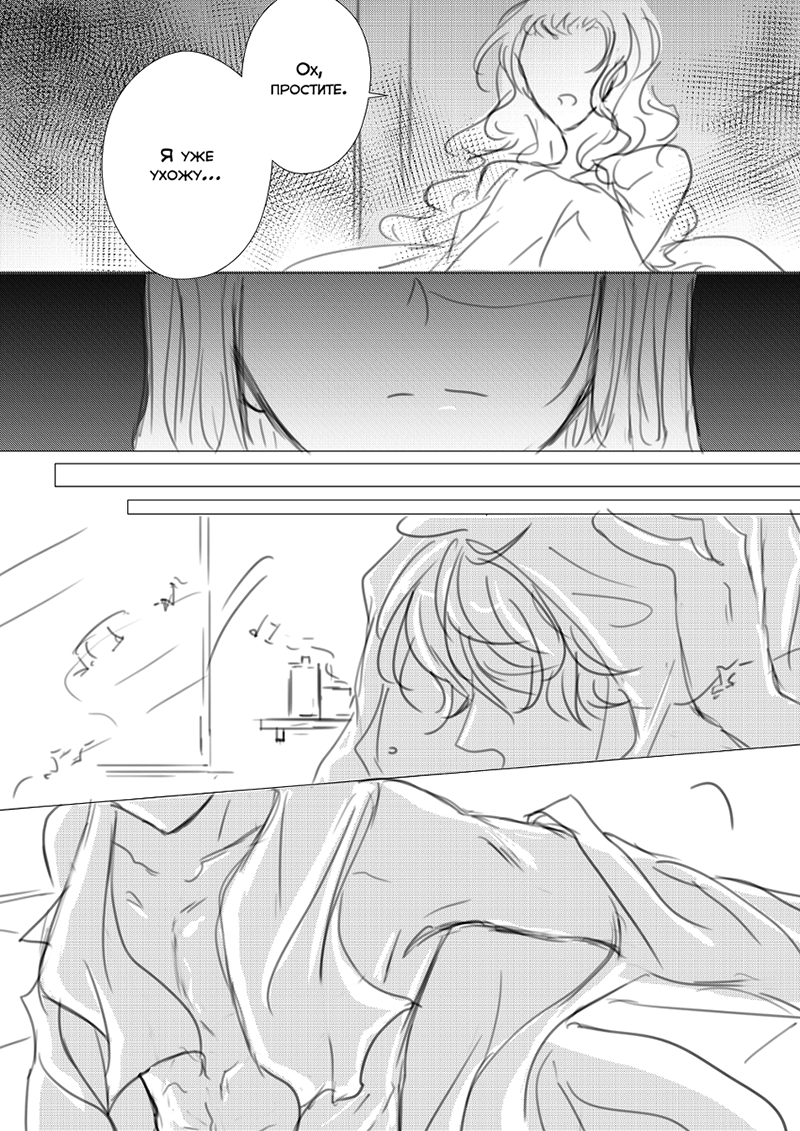 Комикс Мафиозный мир (Mafia World): выпуск №12