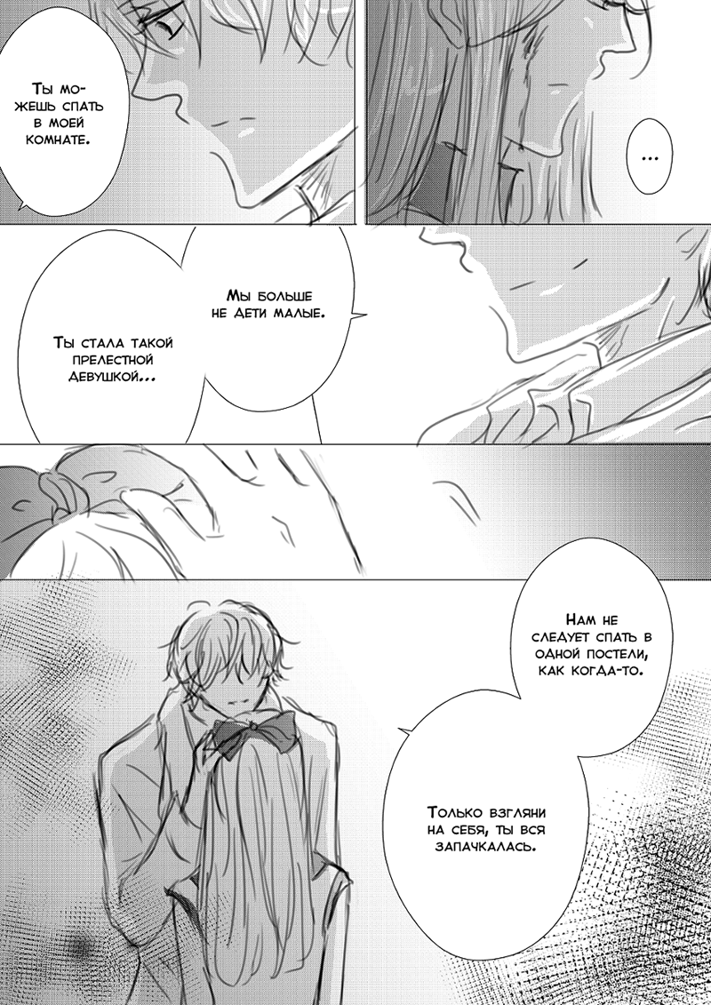 Комикс Мафиозный мир (Mafia World): выпуск №15