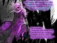 Превью выпуска №31