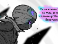 Превью выпуска №33