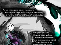 Превью выпуска №35