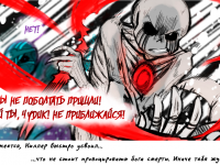 Превью выпуска №36
