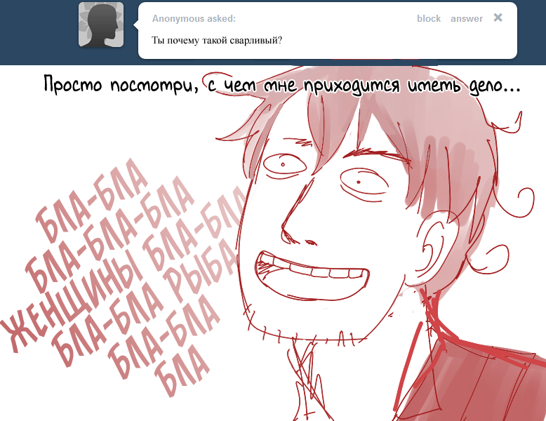 Комикс Спросите Древнюю Германию: выпуск №35