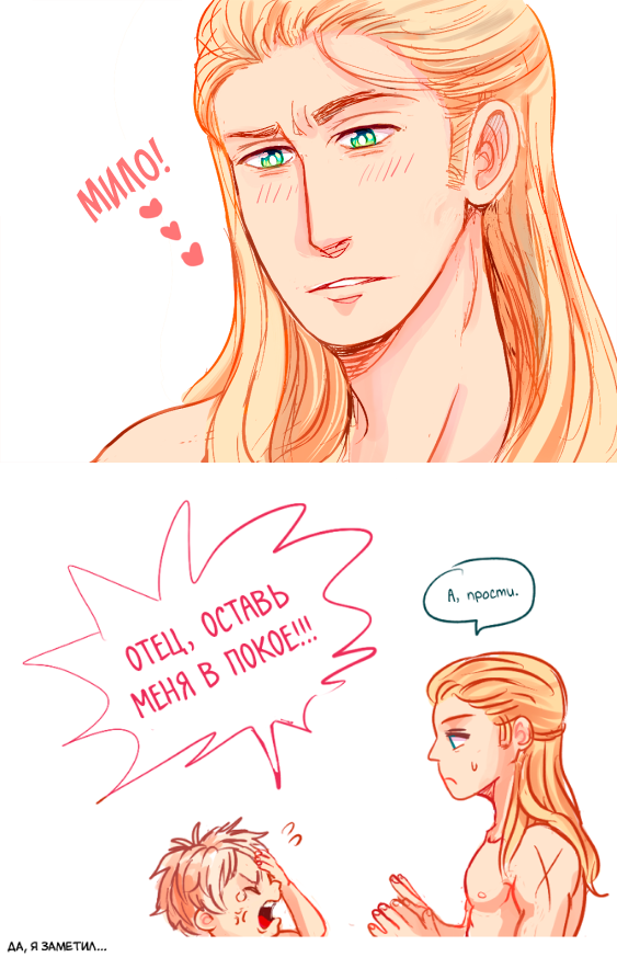 Комикс Спросите Древнюю Германию: выпуск №86