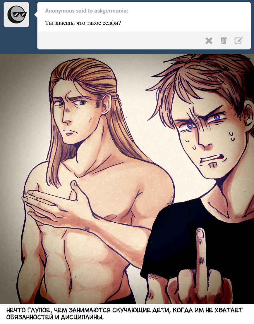 Комикс Спросите Древнюю Германию: выпуск №90