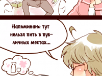 Превью выпуска №22