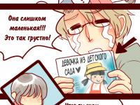 Превью выпуска №24