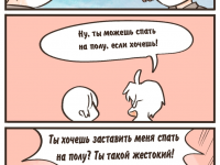 Превью выпуска №583