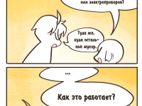 Превью выпуска №584