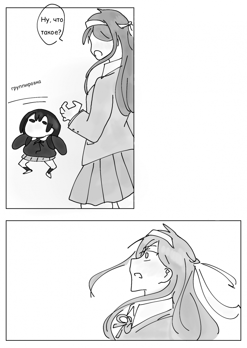 Глава 3 страница 16