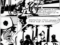 Превью выпуска №6