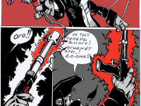 Превью выпуска №8