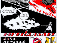 Превью выпуска №11