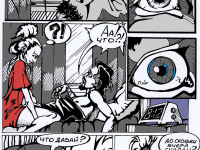 Превью выпуска №12