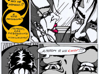 Превью выпуска №13