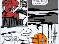 Превью выпуска №14