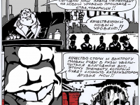 Превью выпуска №15