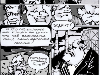 Превью выпуска №16