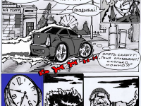 Превью выпуска №17