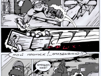 Превью выпуска №18