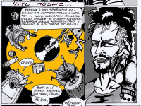 Превью выпуска №19