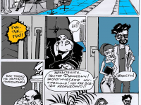 Превью выпуска №21