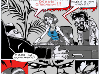 Превью выпуска №22