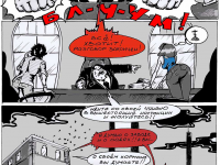 Превью выпуска №23