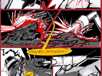 Превью выпуска №24