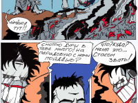 Превью выпуска №84