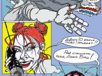 Превью выпуска №87