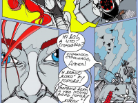 Превью выпуска №88