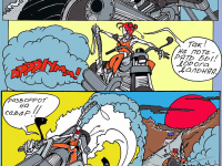 Превью выпуска №89