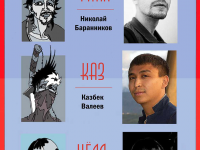 Превью выпуска №90