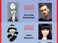 Превью выпуска №91