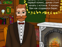 Превью выпуска №2