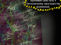 Превью выпуска №4