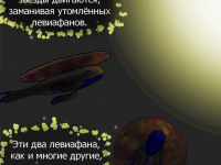 Превью выпуска №6